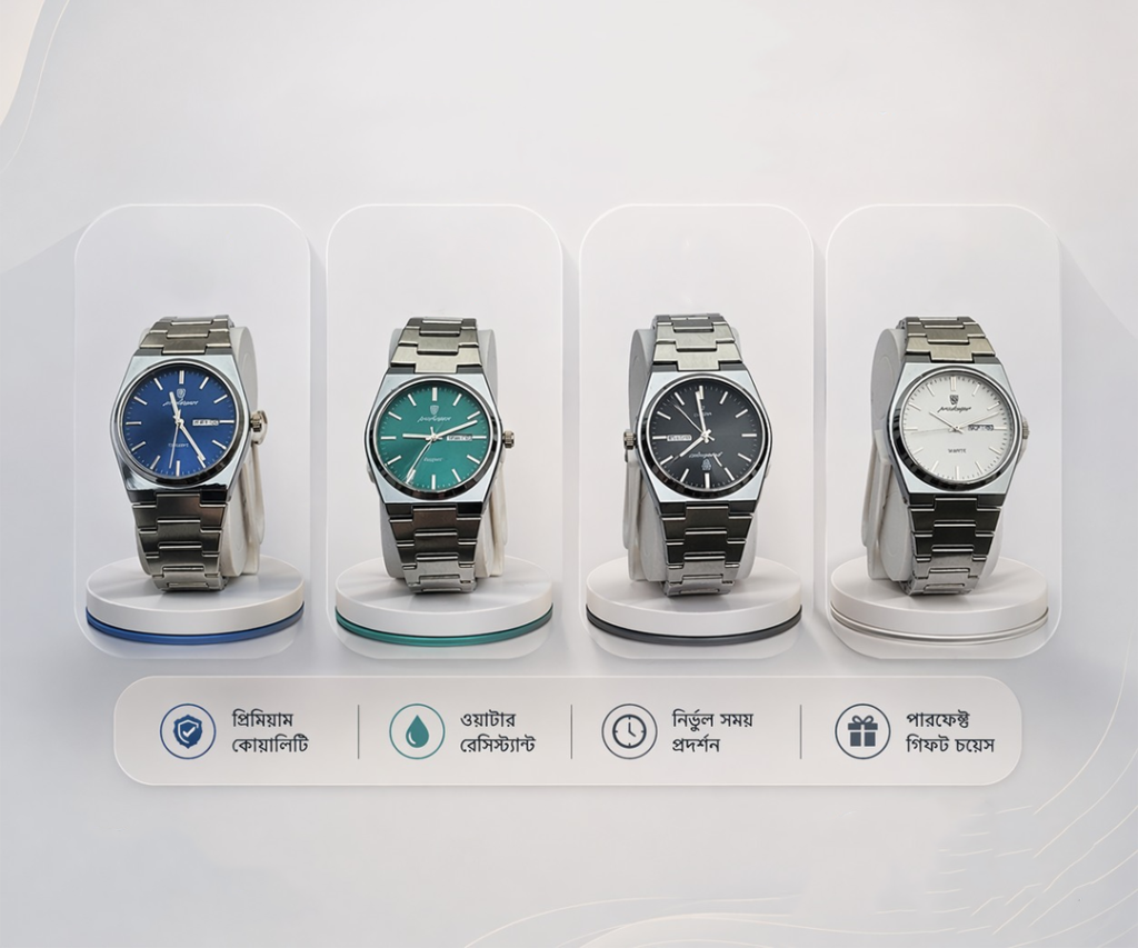 POEDAGAR Watch  স্টাইল ও প্রিমিয়ামের নিখুঁত সমন্বয়